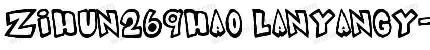 zihun269hao lanyangy字体转换
